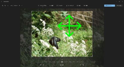 元の写真を動かす